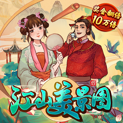 9393体育官方网页版入口