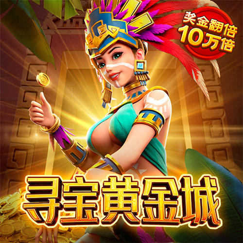 天天彩票welcome大厅